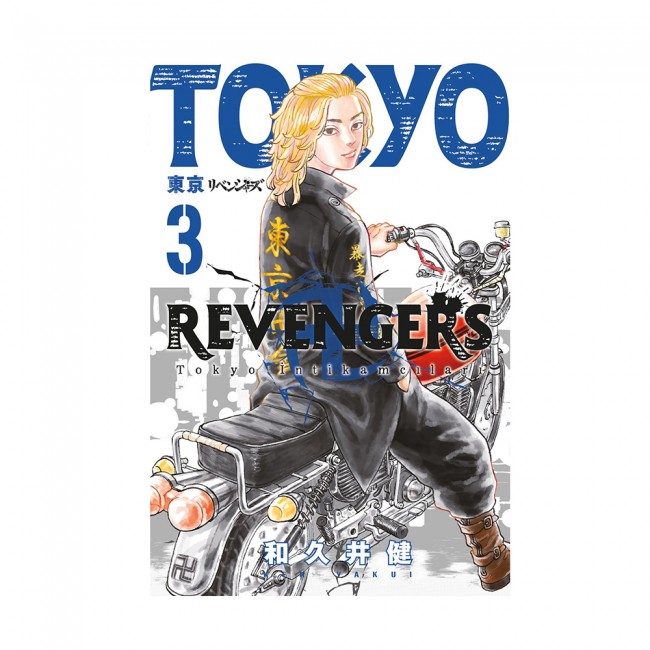 Tokyo Revengers Manga 3. Cilt