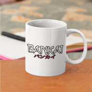 Bleach Bankai Yazılı Kupa Bardak  Bleach Bankai Yazılı Kupa Bardak