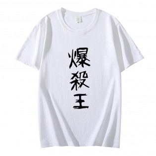 Katsuki Bakugo Japonca Yazılı Tişört