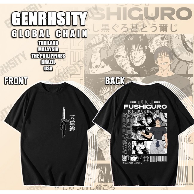 Jujutsu Kaisen Ön Arka Tasarım Siyah T-shirt 