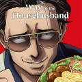The Way of the Househusband Manga